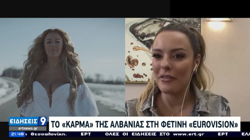 Η Α. Περιστέρη μιλά στην ΕΡΤ για το “Κάρμα” της Αλβανίας στη φετινή “EUROVISION”