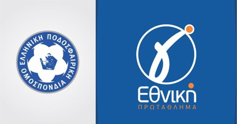 Επανέναρξη της Γ ‘ Εθνικής στις 11 Απριλίου