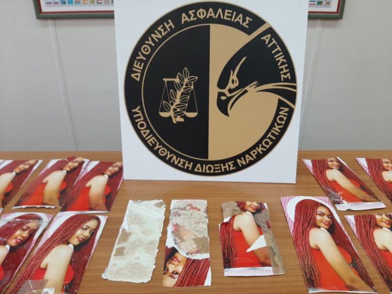 Προσπάθησε να “περάσει” ναρκωτικά μέσα σε συσκευασίες εξτένσιον μαλλιών