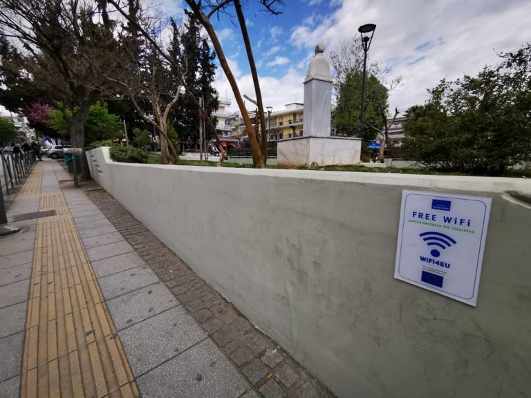 Δωρεάν WiFi σε 21 σημεία του Δήμου Παύλου Μελά με πρόγραμμα της Ευρωπαϊκής Επιτροπής