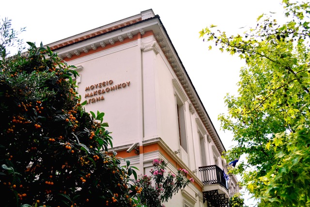 Εικαστικός διαγωνισμός για τα 200 χρόνια από την Ελληνική Επανάσταση