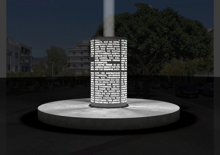 Καλαμάτα: «Μνημείο Φωτός» στην κεντρική πλατεία