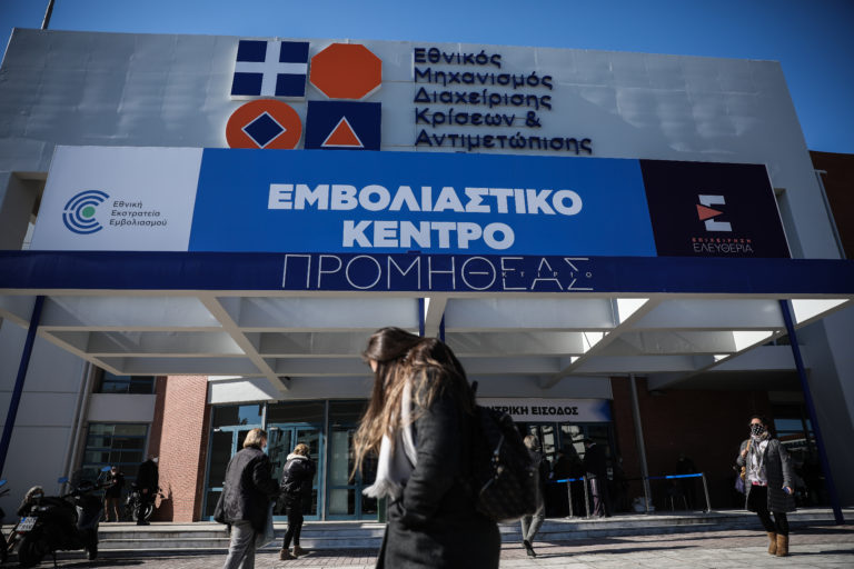 Ποιοι θα κλείσουν ραντεβού για εμβόλιο μέσα στον Απρίλιο
