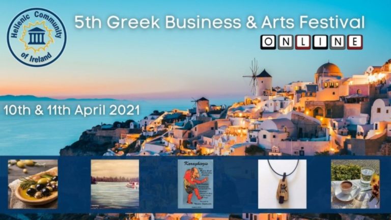 5ο Ελληνικό Φεστιβάλ Επιχειρηματικότητας και Τεχνών από την Ελληνική Κοινότητα Ιρλανδίας