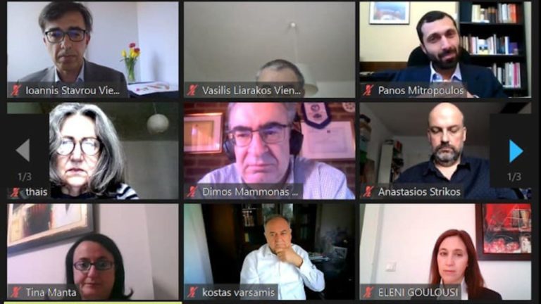 Βιέννη: Διαδικτυακή εκδήλωση με θέμα «Τα όρια της ελευθερίας»