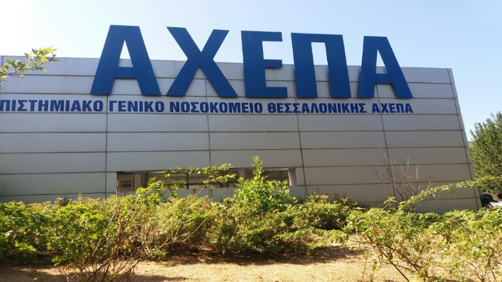 Το πρώτο στην Ελλάδα τακτικό ιατρείο τηλεψυχιατρικής λειτουργεί στο ΑΧΕΠΑ