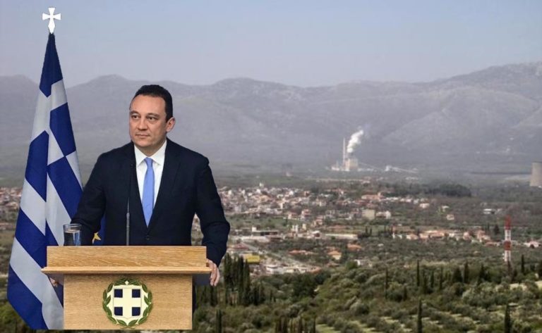 Κ. Βλάσης: Αυξημένα ποσοστά περιφερειακών ενισχύσεων για την Μεγαλόπολη την περίοδο 2022-2027