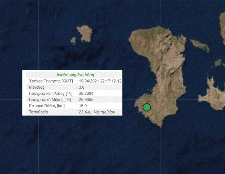 Ασθενής σεισμική δόνηση  3,6 R ΝΔ της Χίου