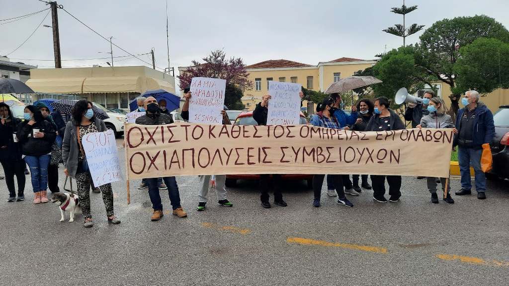 Χίος: Διεκδικούν συνέχιση της εργασίας τους οι καθαρίστριες στο Νοσοκομείο (βίντεο)
