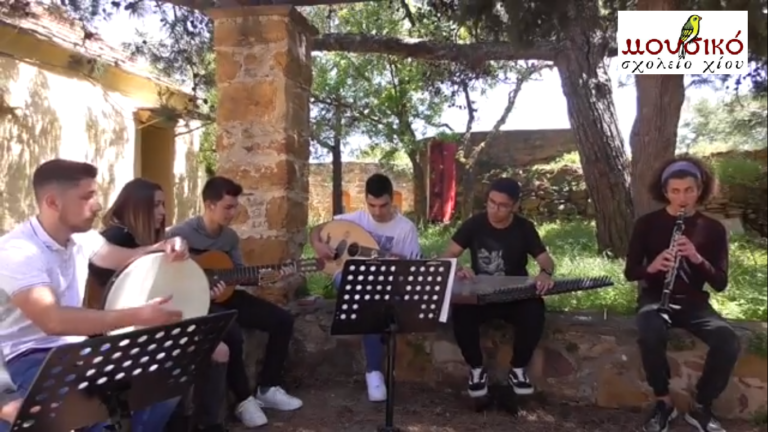 Μουσικό Σχολείο Χίου: Ευχές για Καλό Πάσχα με τον Ερωτόκριτο (video)