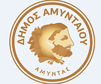 Δήμος Αμυνταίου: “Κοπή δέντρων για τη λειτουργία της παιδικής χαράς στο Πνευματικό κέντρο”