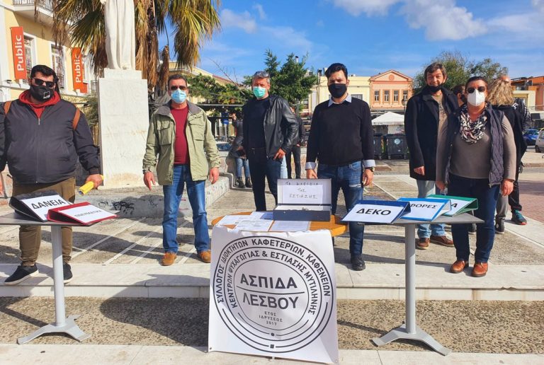 Εστίαση Λέσβου : «Χαιρόμαστε που ανοίγουμε, τα πράγματα όμως είναι δύσκολα» (audio)