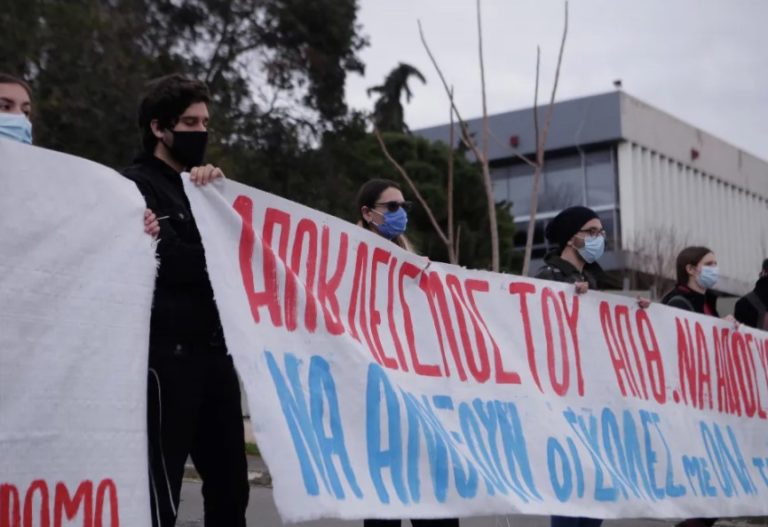 Νέο φοιτητικό συλλαλητήριο σήμερα στο Άγαλμα Βενιζέλου