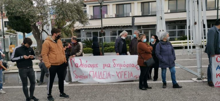 Σάμος: Απαιτούν να ανοίξουν τα σχολεία με μέτρα υγιεινής και ασφάλειας εκπαιδευτικοί και φοιτητές