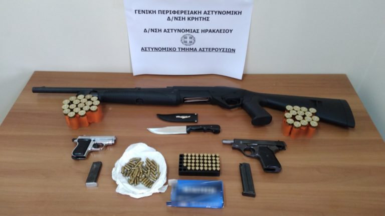 Κατασχέθηκαν πιστόλια, γεμιστήρες, κυνηγετικό όπλο και φυσίγγια στο Ηράκλειο