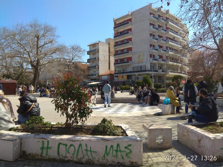 Στην Κομοτηνή σε εποχή Covid