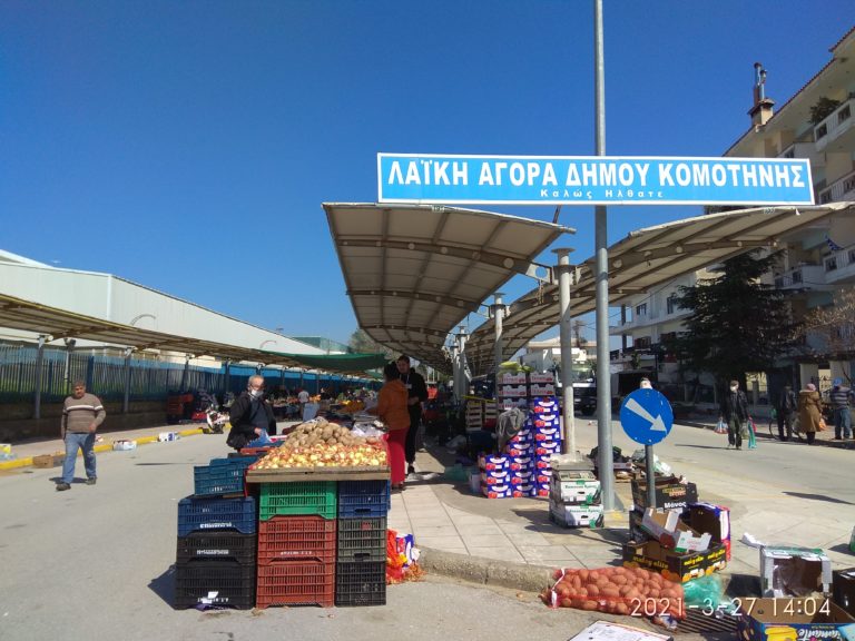 Κομοτηνή: Μαύρες σημαίες στους πάγκους της λαϊκής αγοράς
