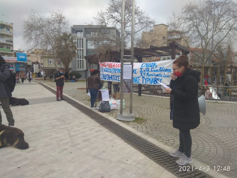 Κομοτηνή: Συγκέντρωση ειδών πρώτης ανάγκης για τους σεισμοπαθείς