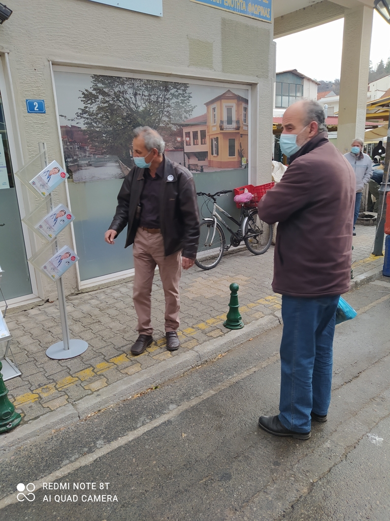 Δράση ενημέρωσης του ΚΕΠ Υγείας Δήμου Φλώρινας