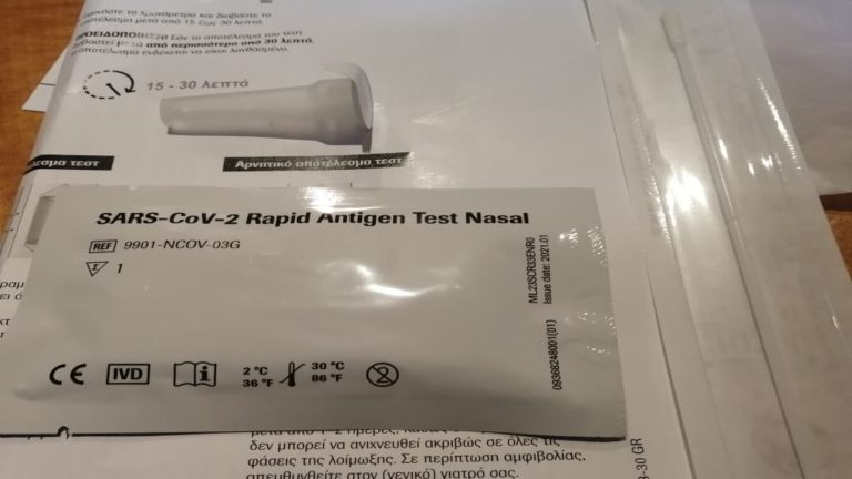 Κλείνει τμήμα Λυκείου των Τρικάλων λόγω κρούσματος κορονοϊού