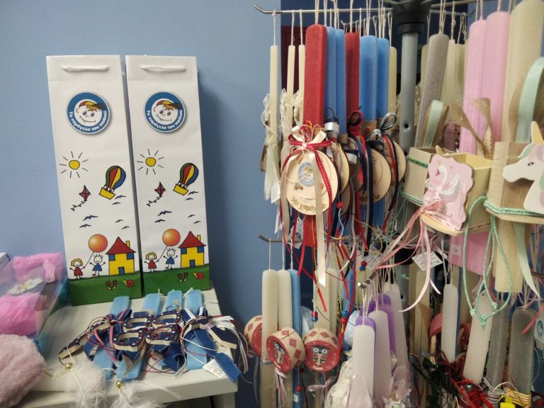Πασχαλινές λαμπάδες και δώρα από το “Χαμόγελο του Παιδιού”