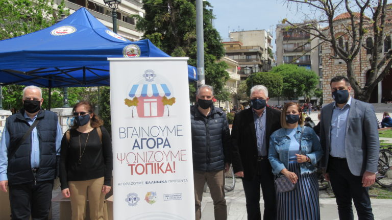 Ευχές και δώρα σε καταναλωτές από Επιμελητήριο, ΟΕΒΕΜ, ΕΣΒ