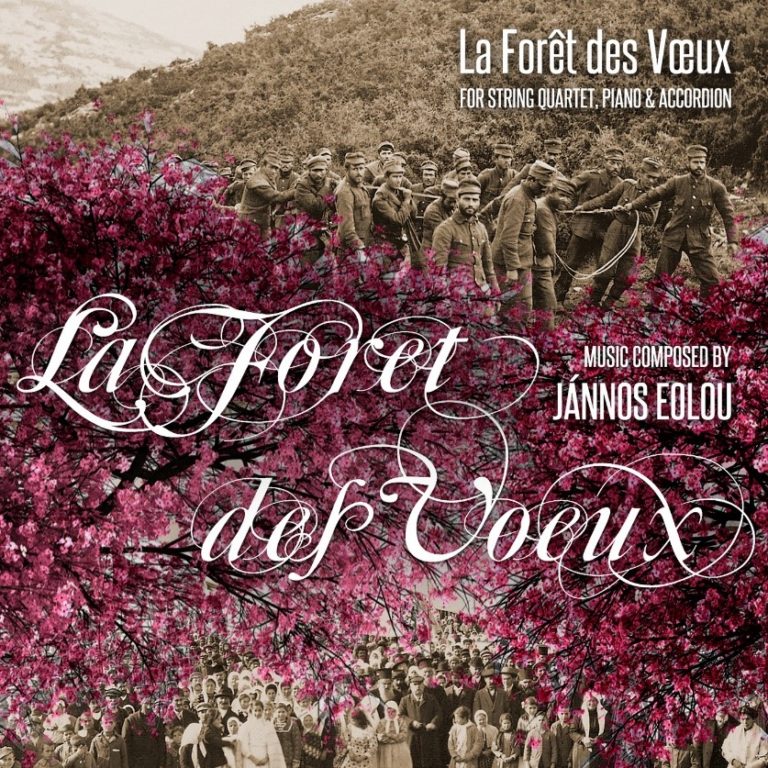 La Forêt des Vœux -Το Δάσος των Όρκων από τον συνθέτη Γιάννο Αιόλου