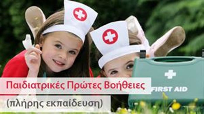 Δυτική Ελλάδα: Τα παιδιά σε ρόλο διασώστη