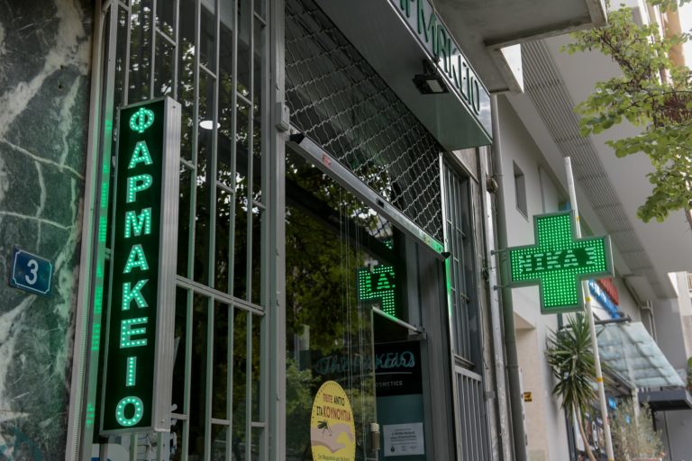 Ορίστηκε η αμοιβή φαρμακοποιών για συμμετοχή στην εμβολιαστική διαδικασία