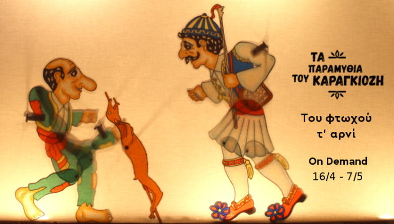 Ξάνθη – Ν.Μιχαηλίδου: Η Τέχνη έχει την υποχρέωση να συνεχίζει παρ’ όλες τις δυσκολίες