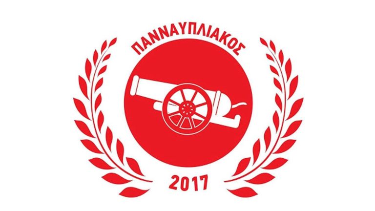 Πανναυπλιακός: «Άριστη η συνεργασία μας με τον ΔΟΠΠΑΤ»