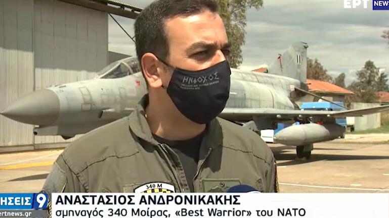 Ο Κρητικός σμηναγός Αναστάσιος Ανδρονικάκης καλύτερος πιλότος στο NATO