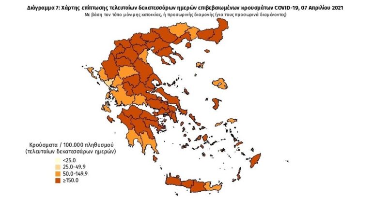 Μοναδικός νομός στην Ελλάδα με «κίτρινο χρώμα» η Πρέβεζα
