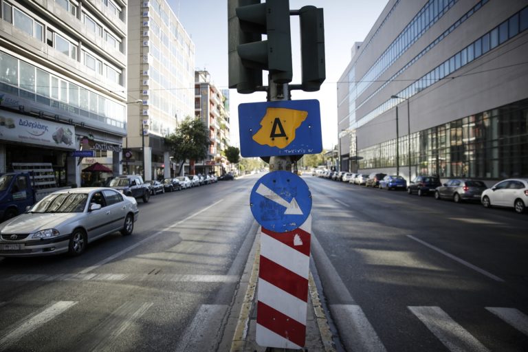 Τι αλλάζει στον δακτύλιο — Ποια αυτοκίνητα κυκλοφορούν ελεύθερα και ποιοι εξαιρούνται