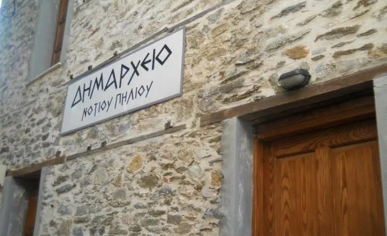 Παραίτηση αντιδημάρχου Μ. Γιαμαρέλου στον δήμο Ν. Πηλίου