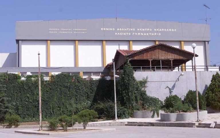 Η Περιφέρεια Κ. Μακεδονίας αναβαθμίζει ενεργειακά το Εθνικό Αθλητικό Κέντρο Νεάπολης