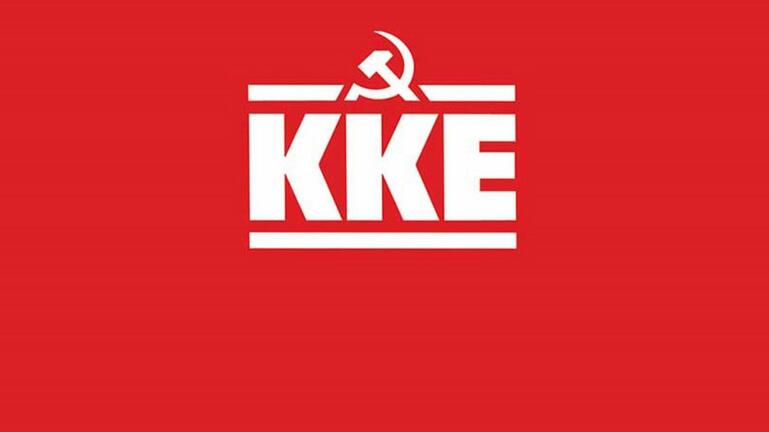 Χανιά: Πολιτική εκδήλωση της Κ.Ο. του ΚΚΕ για την Πρωτομαγιά
