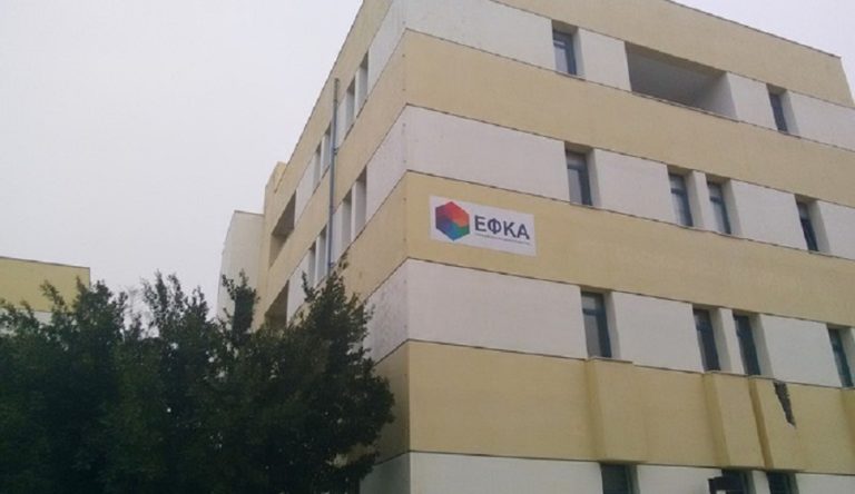 ΚΚΕ: Στην Βουλή το θέμα για την έλλειψη προσωπικού στον ΕΦΚΑ Χανίων