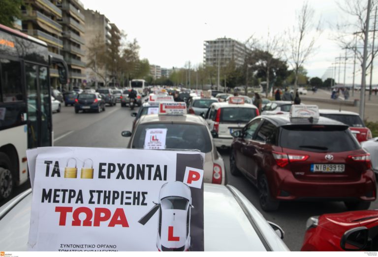 Αυτοκινητοπορεία εκπαιδευτών οδήγησης σήμερα στη Θεσσαλονίκη