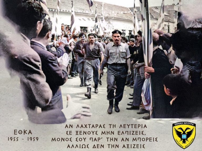 Εθνική Φρουρά Κύπρου: Στεκόμαστε με υπευθυνότητα απέναντι στις σύγχρονες προκλήσεις – Αυξάνουμε συνεχώς την αποτρεπτική μας ισχύ