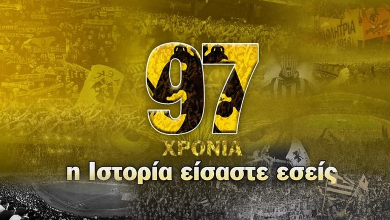 Χειρουργήθηκε ο Σιμόες – 97 χρόνια συμπλήρωσε η ΑΕΚ
