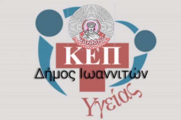Το ΚΕΠ Υγείας Δήμου Ιωαννιτών στη δράση για την κατάθλιψη