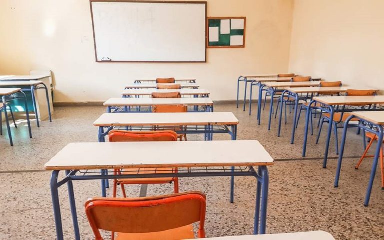 Λίγες απουσίες – ελάχιστα κρούσματα στα σχολεία της Ηπείρου