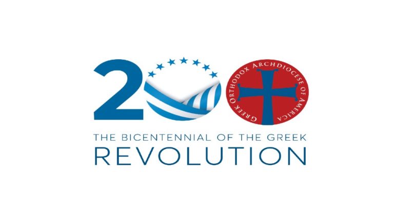 H εορταστική εκδήλωση της Ιεράς Αρχιεπισκοπής Αμερικής για τα 200 χρόνια από το 1821 στην ERTWorld