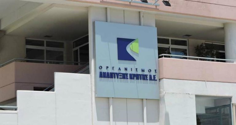 Χανιά: Κατάθεση προτάσεων Τοπικού Προγράμματος “Αλιεία και Θάλασσα”