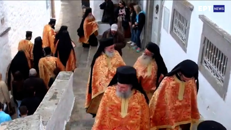 Μοναδική στην Ελλάδα η τελετή του Ιερού Νιπτήρα της Μ. Πέμπτης στην Πάτμο (βίντεο)