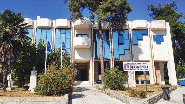Κομοτηνή: Συνεδριάζει εκτάκτως αύριο το Περιφερειακό Συμβούλιο Αν.Μ.Θ.