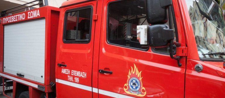 Λάρισα: Νεκρός 88χρονος από φωτιά που ξέσπασε στη μονοκατοικία που διέμενε