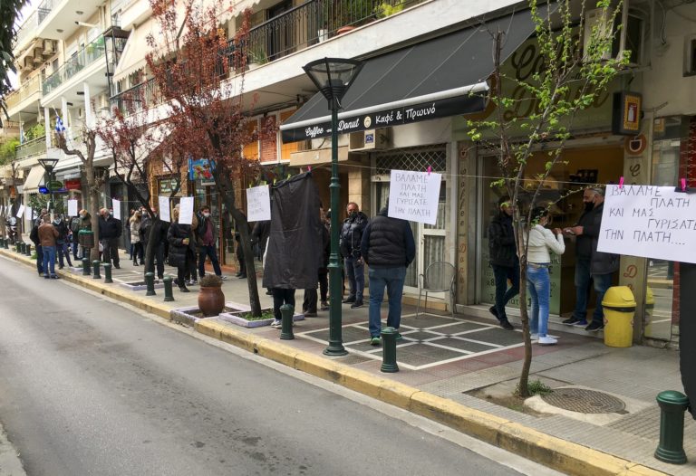 Διαμαρτυρία εμπόρων σε Θεσσαλονίκη, Αχαΐα, Κοζάνη για την παράταση του lockdown (video)