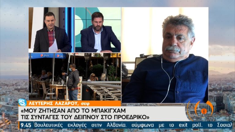 Λ. Λαζάρου: Στόχος η διεθνής καταξίωση των ελληνικών προϊόντων (video)